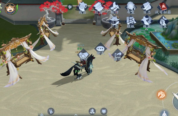 新笑傲江湖府宅怎么升级?府宅升级方法及玩法心得 新笑傲江湖府宅怎么升级?府宅升级方法及玩法心得