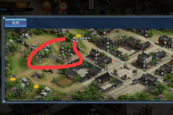 濡沫江湖无双小会任务完成方法及奖励 濡沫江湖无双小会任务完成方法及奖励