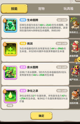 不休的乌拉拉冰霜音乐节白独角猩打法思路及阵容配置