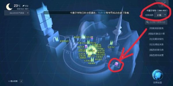 龙族幻想异闻苍穹之下完成方法详细教学