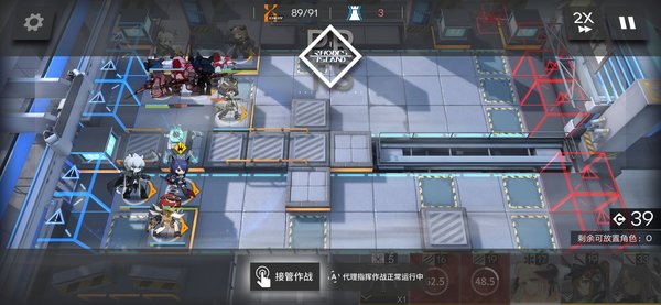 明日方舟第五章节5-7怎么过？【5-7】通关攻略分享