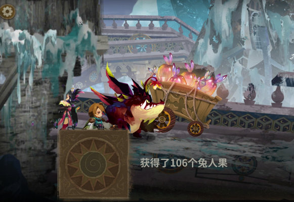 万象物语中秋活动怪盗无冰弓过百打法