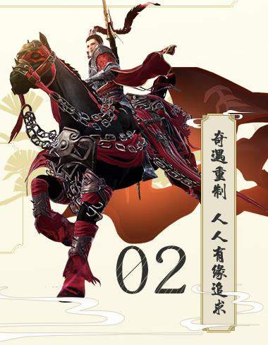 剑网3新资料片怎么才能预约 新资料片风起长空破晓归来预约地址分享