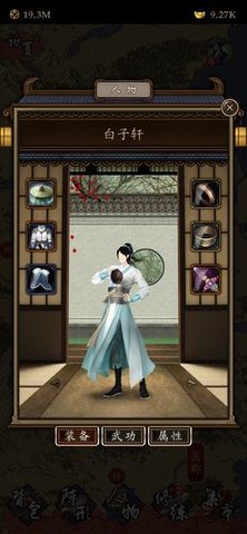 凌烟诀之江湖侠客行平民玩家开局指南及心得分享