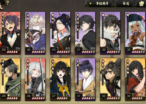 执剑之刻困难莲台简单打法新套路