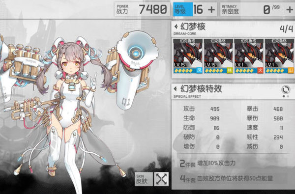 浮生若梦时空35究极平民过法 浮生若梦时空35究极平民过法