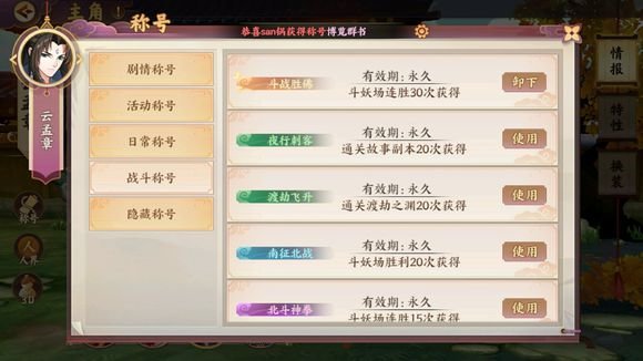 云梦四时歌新手开局无ssr玩法攻略