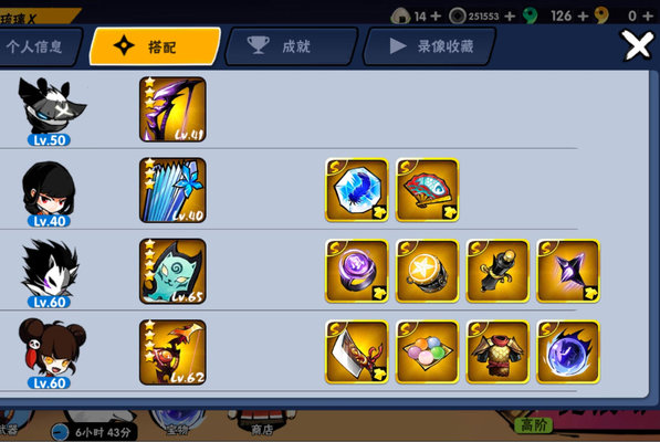 忍者必须死3小椒苍牙养哪个比较好？小椒苍牙对比分析