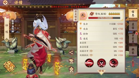 云梦四时歌破军10层怎么打？破军10层挂机最终阵容推荐