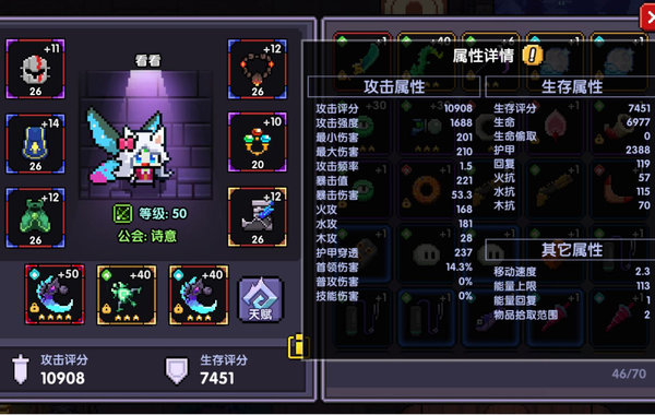 我的勇者游侠中期怎么玩？中期游侠冷却缩减流玩法