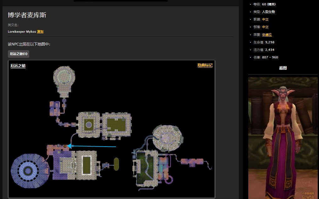 魔兽世界怀旧服厄运之槌的术士职业任务书怎么做？WOW束缚之影在哪儿？