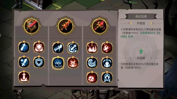 贪婪洞窟2新版本各技能进阶评价分析