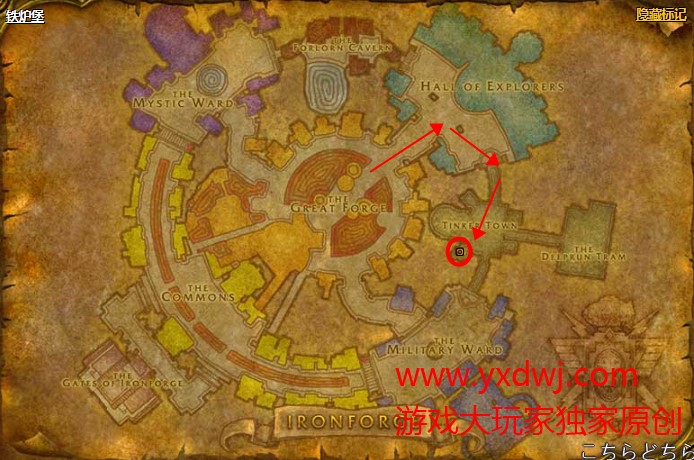 魔兽世界怀旧服超强防御药剂图纸在哪里购买？WOW怀旧服护甲药水图纸购买地点坐标