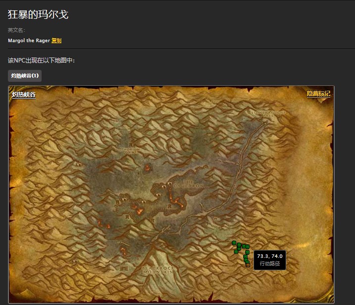 魔兽世界怀旧服灼热峡谷怎么去？联盟部落阵营去灼热峡谷的方法