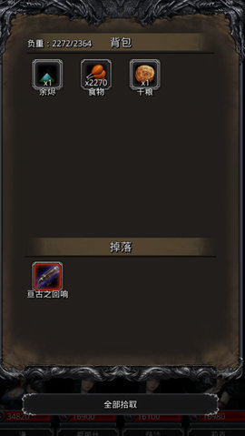 地下城堡2裂隙62怎么打？裂隙62打法思路