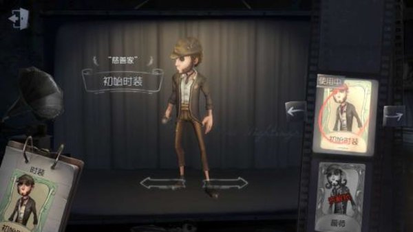 第五人格慈善家加什么样的天赋