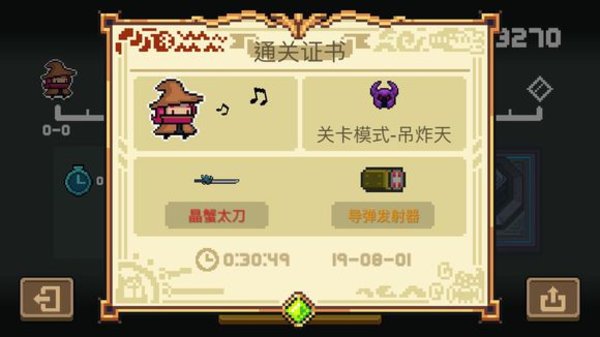 元气骑士萌新向武器获得方法及各品质分析