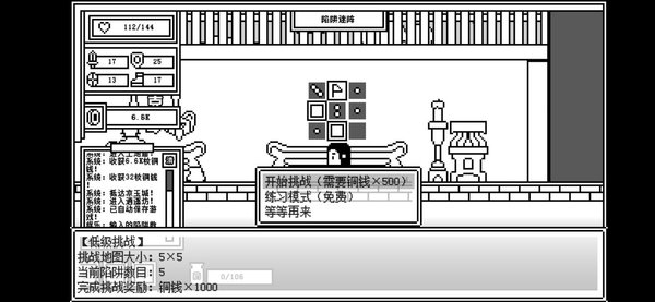 下一层的封魔塔测试服新人怎么玩扫雷？新人扫雷教学详解