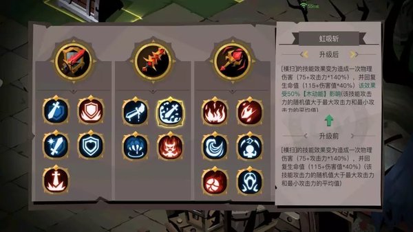 贪婪洞窟2新版本各技能进阶评价分析