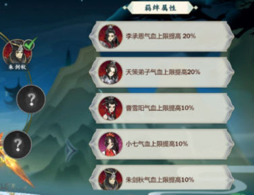 剑网3指尖江湖李承恩玩法心得攻略