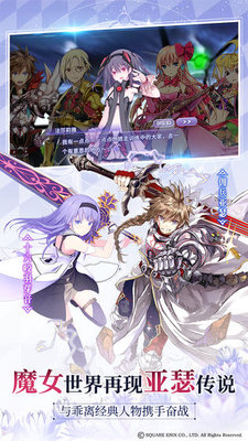 纯白魔女萌新向职业的选择与养成