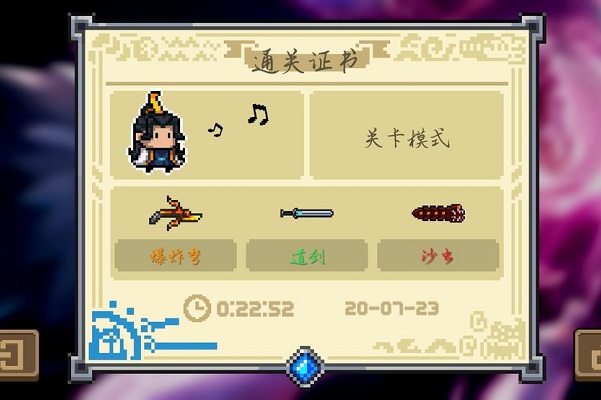 元气骑士道士二技能值得买吗？道士二技能强度分析及建议