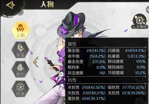 造物法则2关于银月召唤勇者毕业武器分析 造物法则2关于银月召唤勇者毕业武器分析