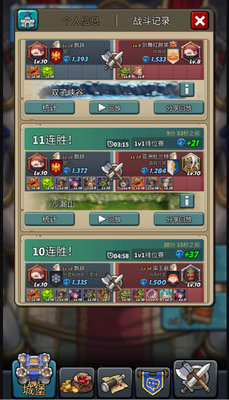 燃烧王座怎么正确应对快攻？应对快攻流方法