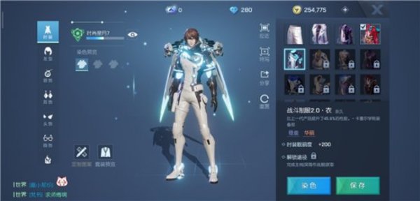 龙族幻想手游男士时装获取方式介绍 龙族幻想手游男士时装获取方式介绍