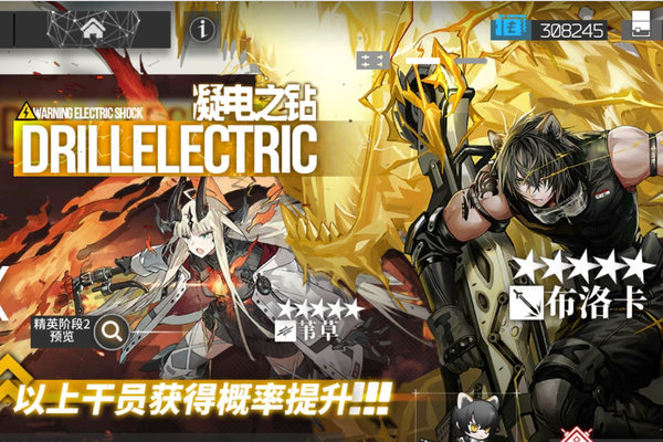 明日方舟布洛卡强吗?布洛卡强度分析及玩法建议 明日方舟布洛卡强吗?布洛卡强度分析及玩法建议