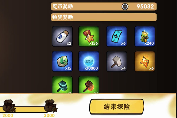 忍者必须死3如何达到宝箱61？宝箱61小椒简单跑法