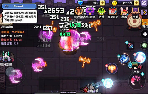 我的勇者水牧怎么玩？水牧快乐玩法介绍