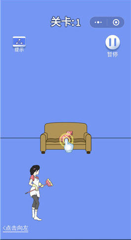 脑力大逃亡3之爸爸的零花钱第1关图文攻略