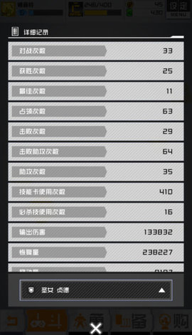 战斗天赋解析系统贞德怎么玩?贞德玩法技巧及心得