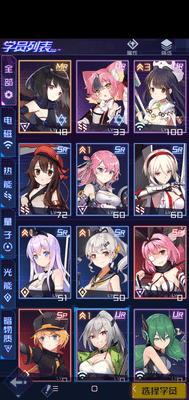 魂器学院阵容怎么搭配？魂器学院最强阵容搭配推荐