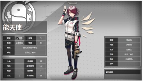 明日方舟角色推荐 明日方舟角色推荐