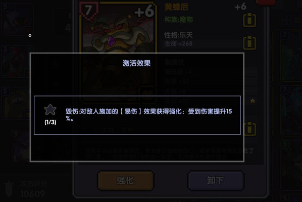 我的勇者萌新怎么玩战士？撕裂流战士玩法思路