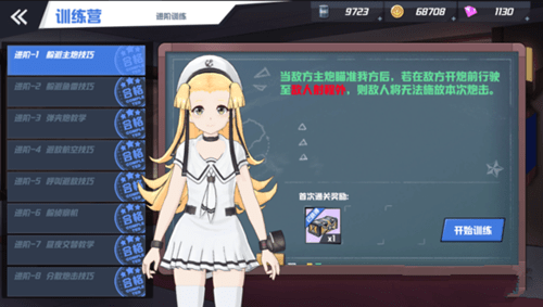 苍蓝誓约亚拉巴马厉害吗？关于亚拉巴马的初体验