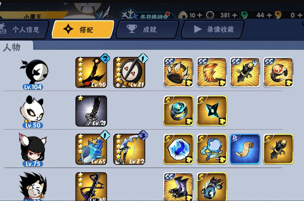 忍者必须死3隼白怎么打？隼白打法思路及阵容推荐