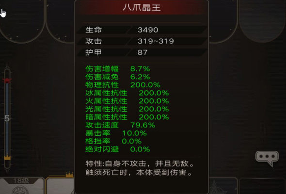 不朽之旅重生新手快速入门指南及小技巧