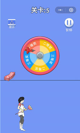 脑力大逃亡3之爸爸的零花钱第5关图文攻略