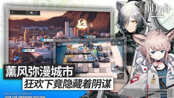 明日方舟活动理智怎么合理使用？活动理智使用简单分析