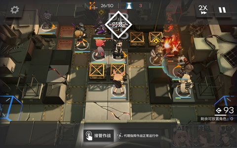 明日方舟特殊干员伊芙利特的使用方法解析 明日方舟特殊干员伊芙利特的使用方法解析