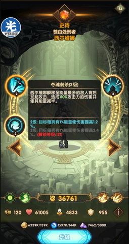 剑与远征年兽100怎么打？年兽100打法思路