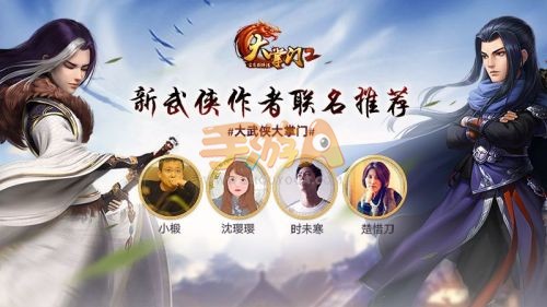 大掌门2西门吹雪弟子阵容如何搭配？西门吹雪弟子阵容搭配技巧