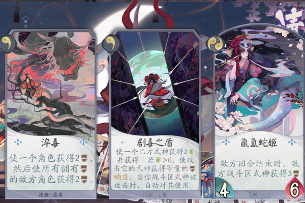 阴阳师百闻牌冰风暴怎么样？冰风暴直伤牌解析