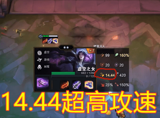 剑侠流卡莎搭档爆破流杰斯称霸云顶之奕9.19