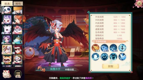 神雕侠侣2大佬谈氪金策略，新手玩家有哪些可以避免的冤枉钱