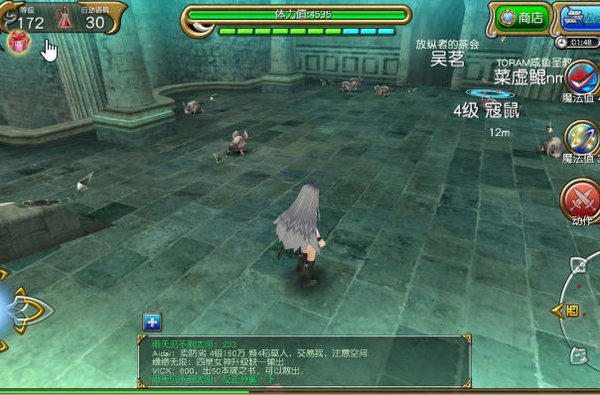 托拉姆物语万圣节怎么刷食物？万圣节食物速刷路线