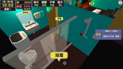 属性与生活2怎么玩？属性与生活2新手快速上手攻略